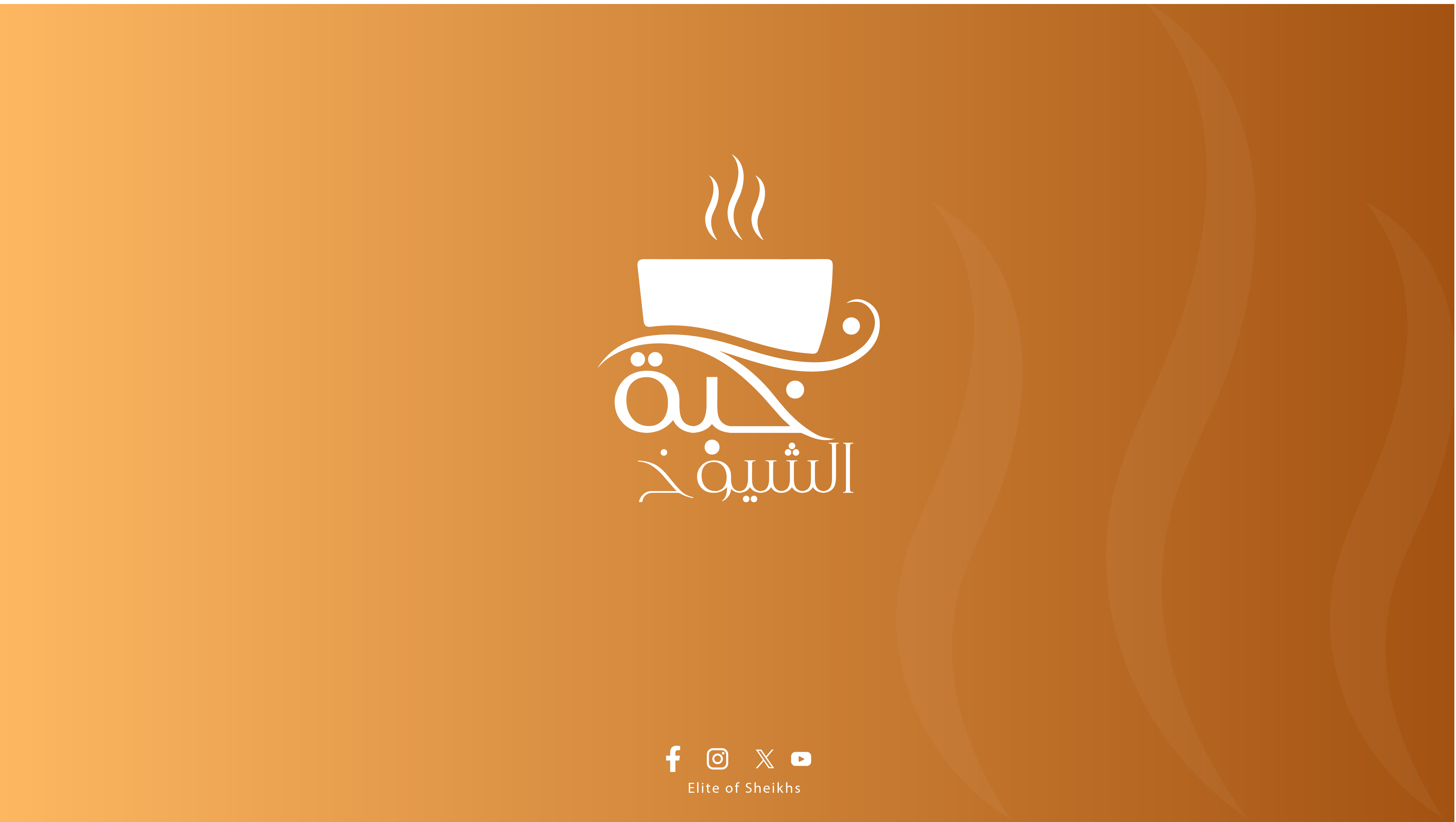 دليل الهوية - صفحة 1